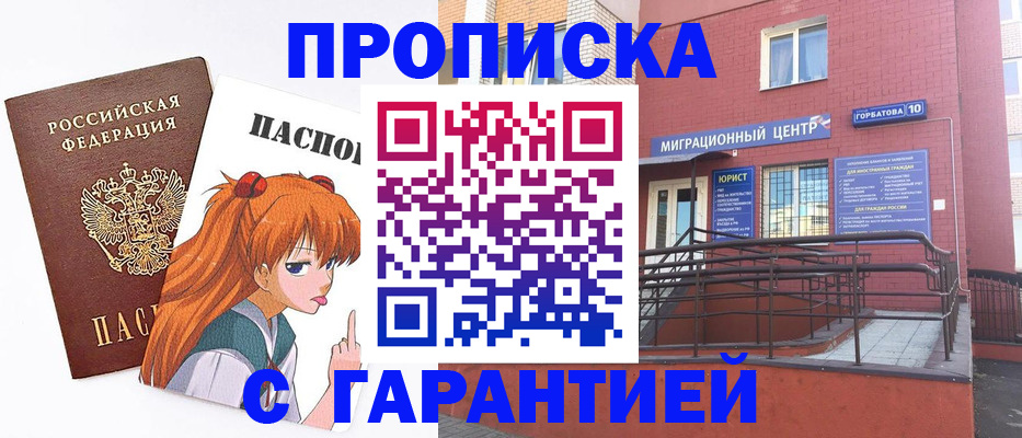 форма 3 в Кыштыме